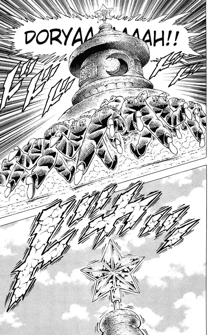 Akatsuki!! Otokojuku Chapter 183 9